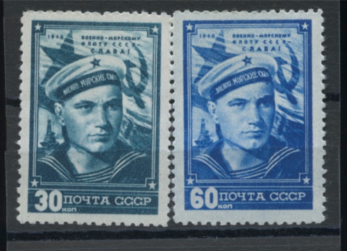 Серия негашёных марок «День ВМФ» 2 шт, **. полный комплект 1948