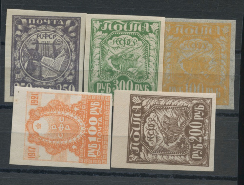 Лот негашёных марок РСФСР первых выпусков 5 шт, ** 1921
