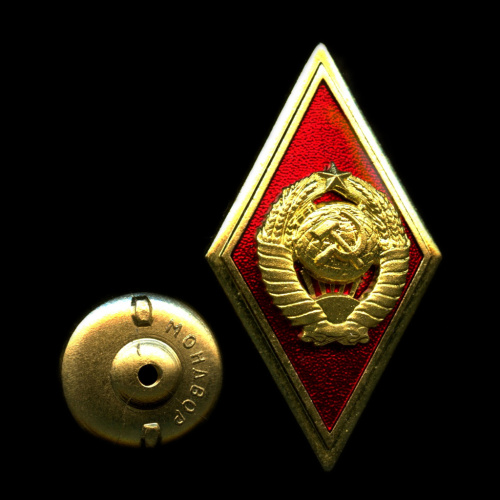 Знак «Об окончании юридического училища». Крепление: винт. Тяжелый, эмаль. Современный