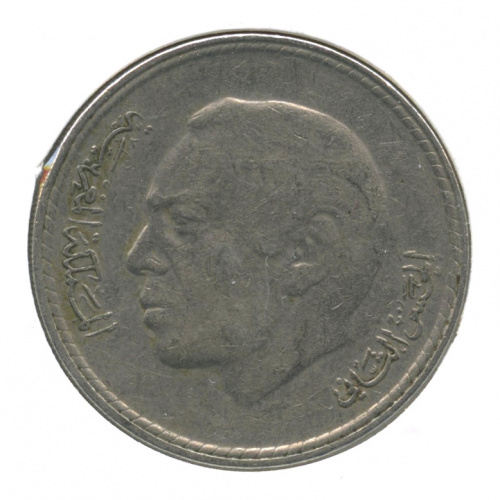 5 дирхамов 1980. В холдере
