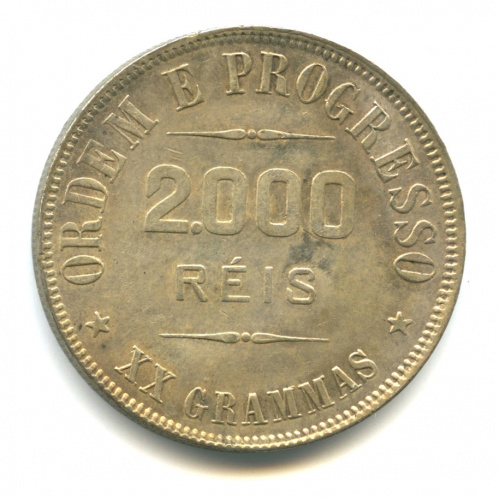 2000 реалов в рублях