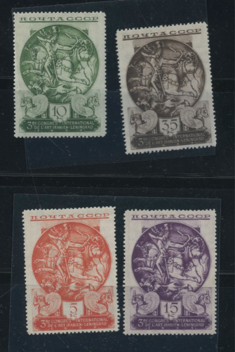 Лот почтовых марок «Древнеиранское искусство». 4 шт. Серия. Сентябрь 1935