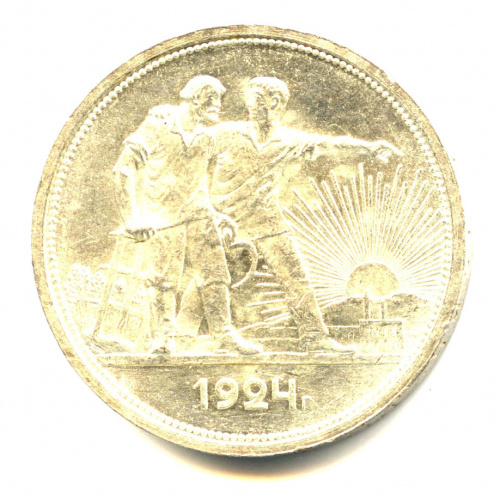 1 рубль — Рабочий и колхозник 1924 ПЛ. Штемпельный блеск