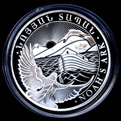 500 драмов — Ноев ковчег 2022