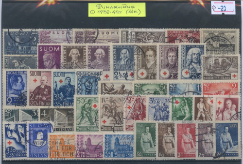 Лот почтовых марок. 44 шт 1932−41