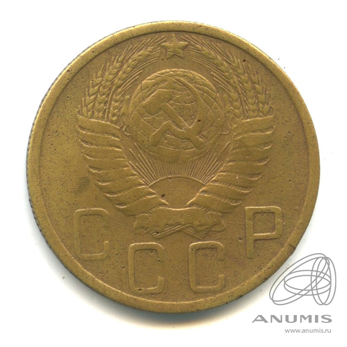 5 копеек 1951 — Венок 16 лент