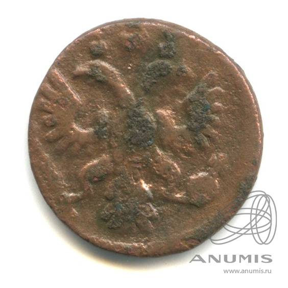 Полушка (¼ копейки) 1735 — (¼ копейки) - Орел 1730 г (Орел 1730 г.)