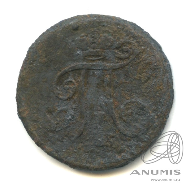 Деньга (½ копейки) 1798 ЕМ — (½ копейки) - Вензель Павла I