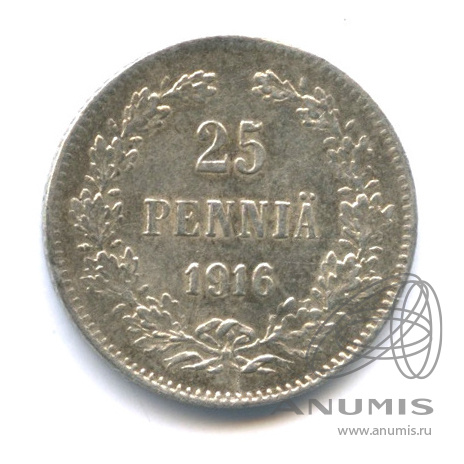 25 пенни 1916 S — Для Финляндии. В капсуле. Штемпельный блеск
