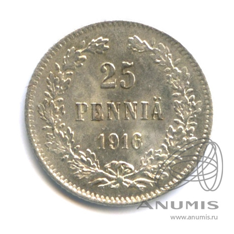 25 пенни 1916 S — Для Финляндии. В капсуле. Яркий штемпельный блеск