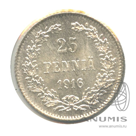 25 пенни 1916 S — Для Финляндии. В холдере