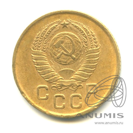 1 копейка 1957 — Венок 15 лент. Венок 15 лент (Венок 15 лент)
