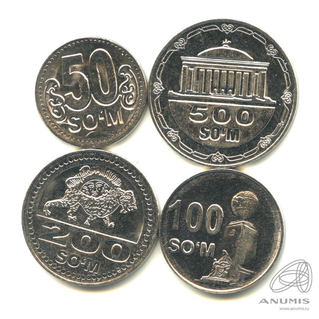 Российские рубли в сомы. 500 Сом монета. 100 Сом в рублях. 500 Сом в рублях. 50 Сом в рублях.