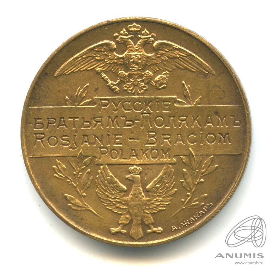 3 Копейки 1948 Цена Стоимость Монеты