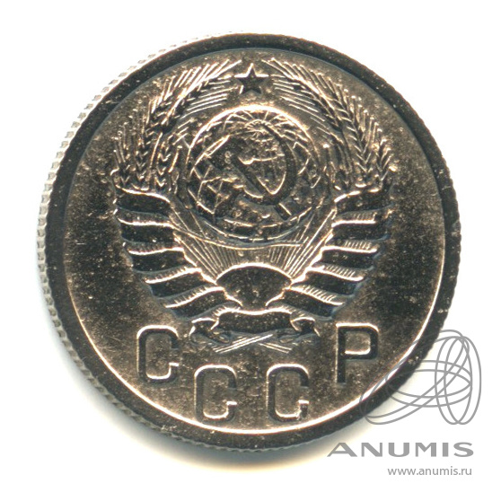 15 копеек 1937 — Венок 11 лент