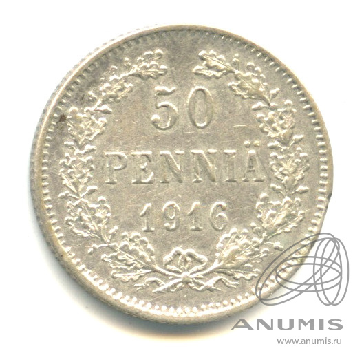 50 пенни 1916 S — Для Финляндии