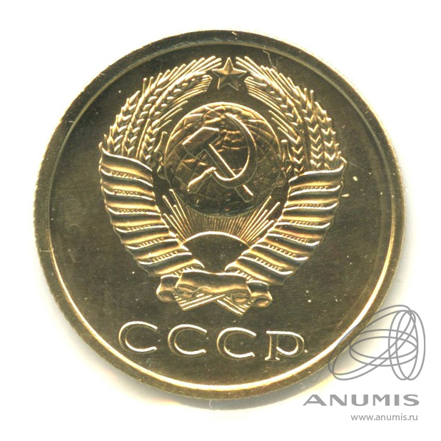 3 копейки 1967 — В холдере