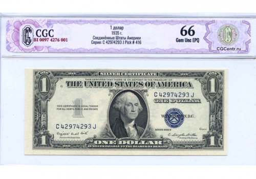 1 доллар — В слабе НЭП СGC — Gem Unc 66 1935