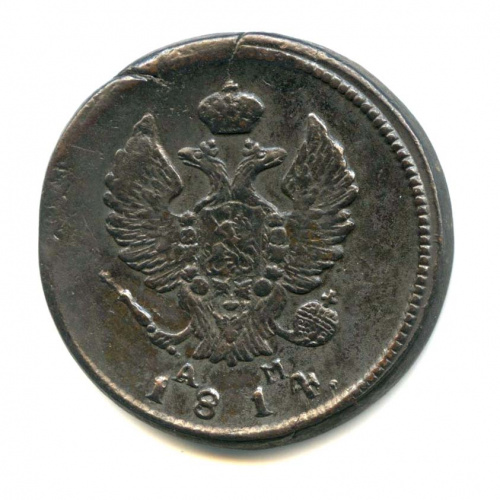 2 копейки — Орел 1810 г. Обычный 1814 КМ АМ