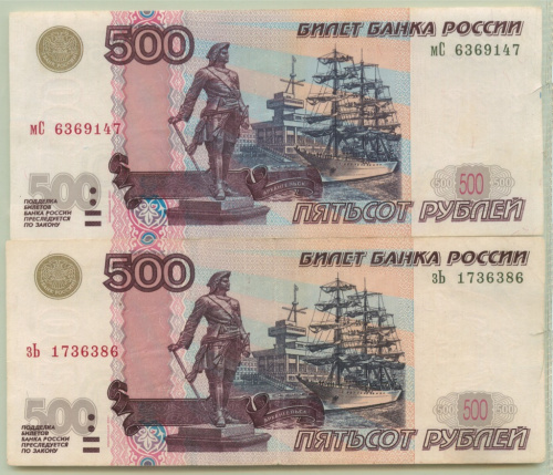 Лот банкнот «500 рублей — обр. 1997». 2 шт 2004 аА-яЯ