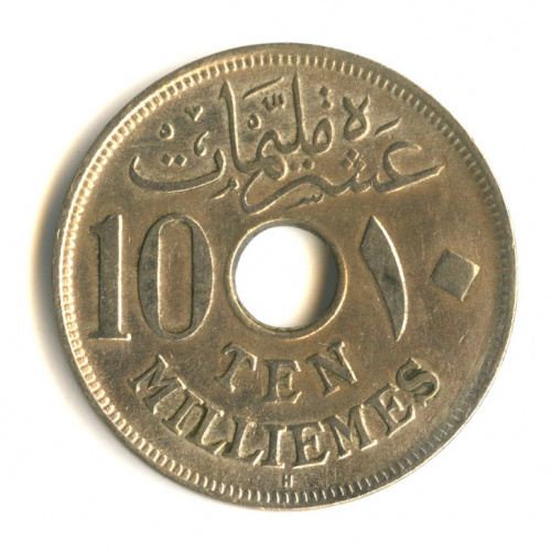 10 миллим 1917