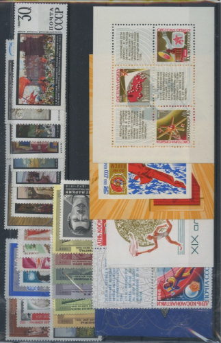 Лот почтовых марок, сцепок, блоков 1968
