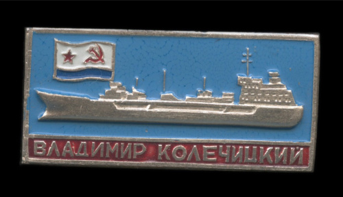 Знак «Владимир Колечицкий». Крепление: булавка. Легкий, эмаль