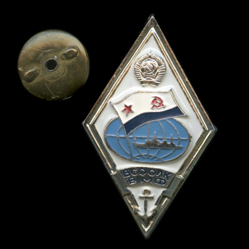 Знак «ВСООЛК ВМФ». Крепление: винт. Легкий
