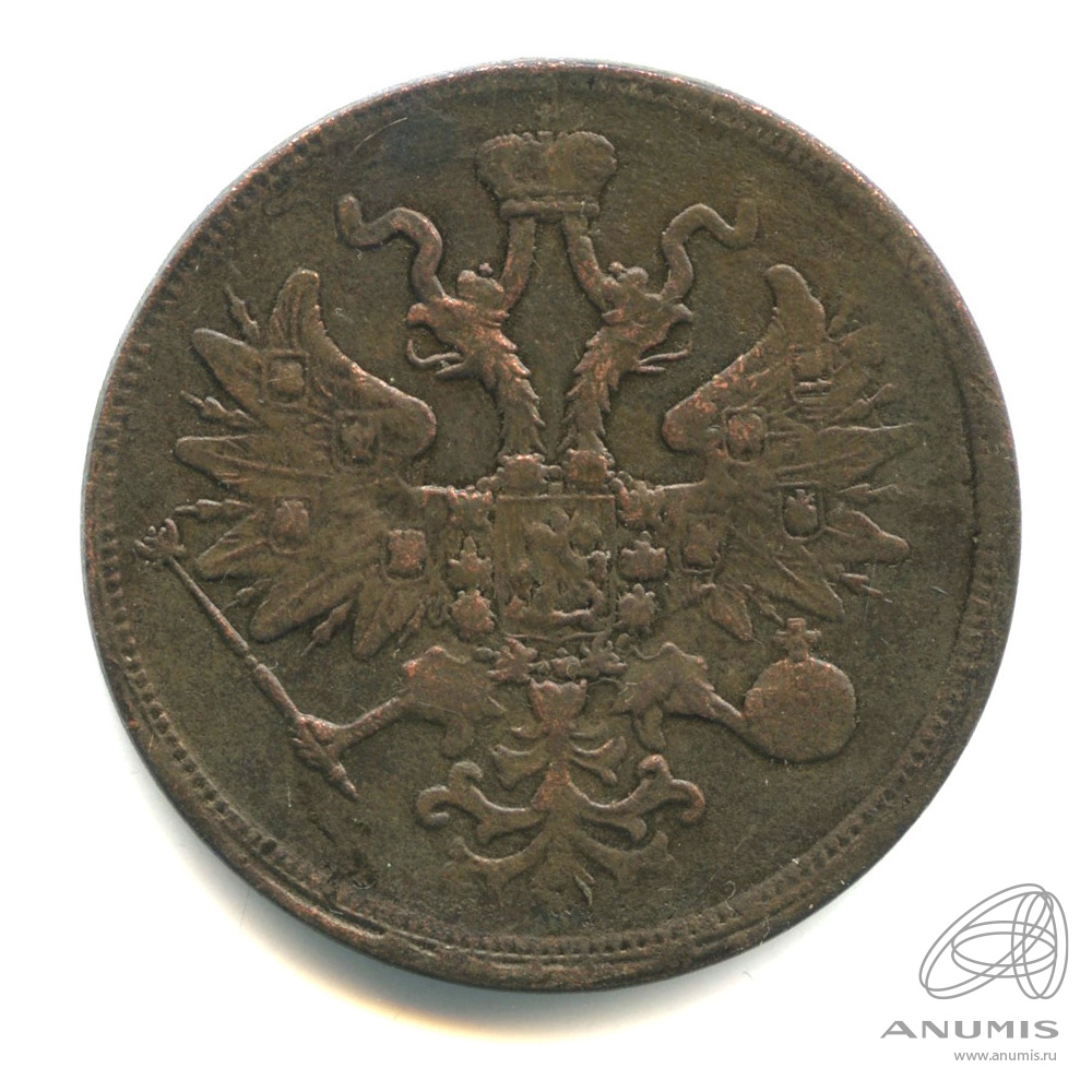5 копеек 1860 ЕМ — Орел 1859 г (Орел 1859 г.)