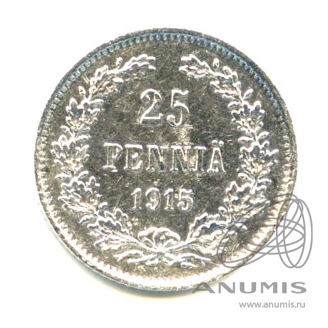 25 пенни 1915 S — Для Финляндии - Яркий штемпельный блеск
