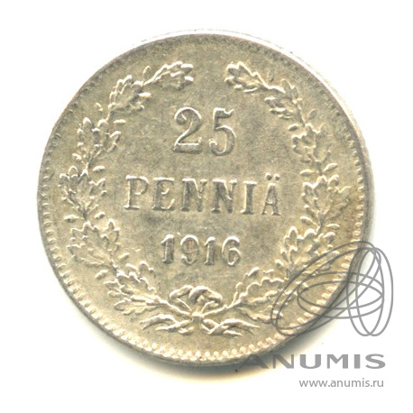 25 пенни 1916 S — Для Финляндии. В капсуле