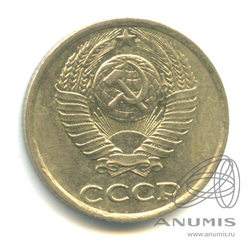 10 копеек 1980 — Шт. 2.3, Федорин: 151 (4 у.е.)