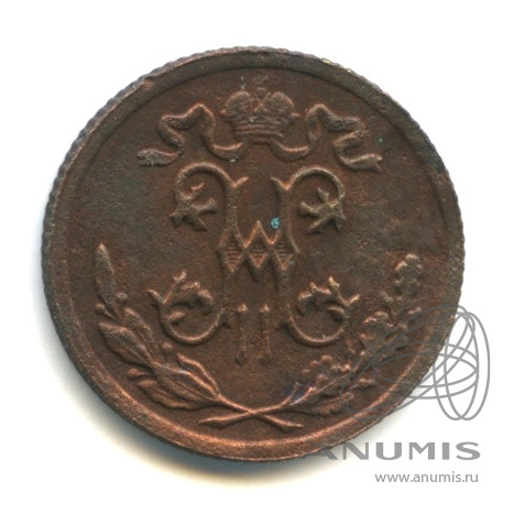 ½ копейки 1897 СПБ — Вензель Николая II