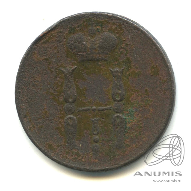 1 копейка 1852 ЕМ — Вензель Николая I