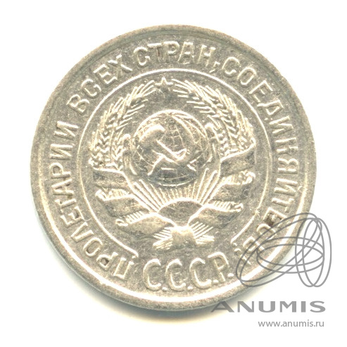 10 копеек 1924