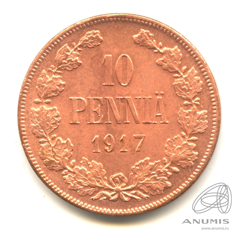 10 пенни 1917 — Для Финляндии. Орел