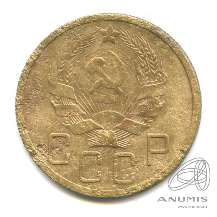 5 копеек 1935 — Венок 7 лент. Без круговой надписи