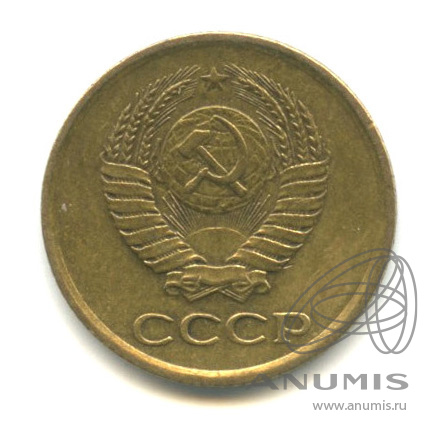 1 копейка 1962