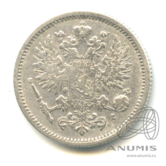 50 пенни 1891 L — Для Финляндии. В капсуле