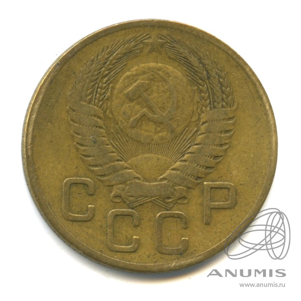 3 копейки 1954 — Венок 16 лент