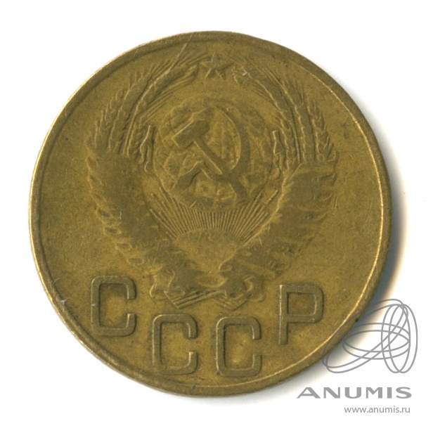 3 копейки 1953 — Венок 16 лент. л/c: Звезда плоская (л/c: Звезда плоская)