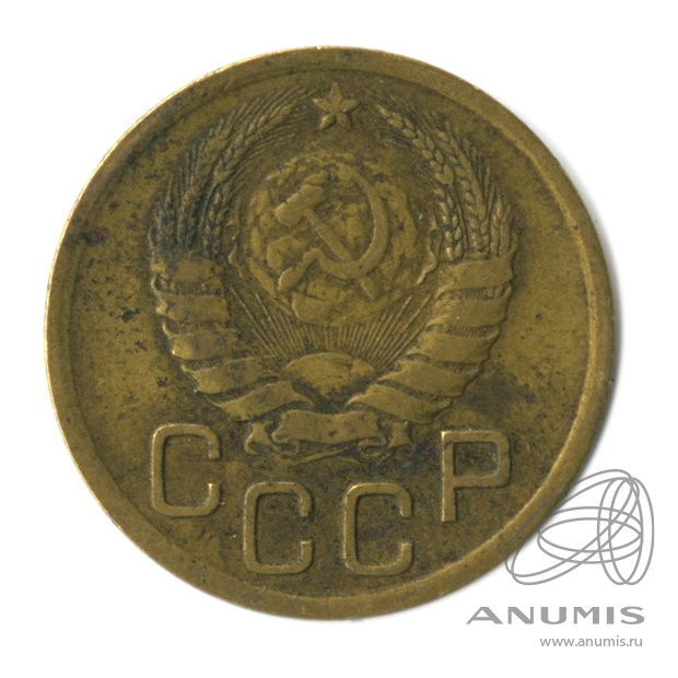 3 копейки 1938 — Венок 11 лент. л/c: Звезда выпуклая (фигурная) (л/c: Звезда выпуклая (фигурная))