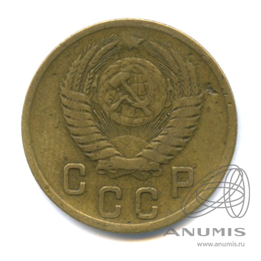 2 копейки 1955 — Венок 16 лент