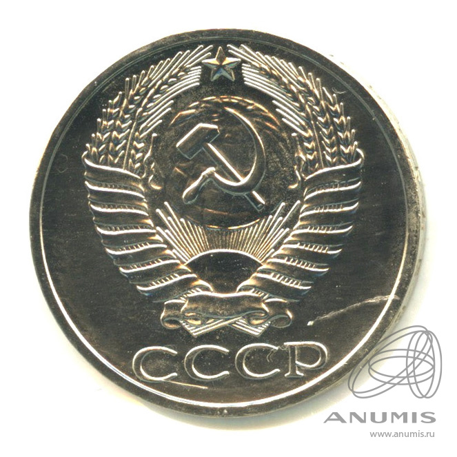 50 копеек 1974 — В холдере. Из набора
