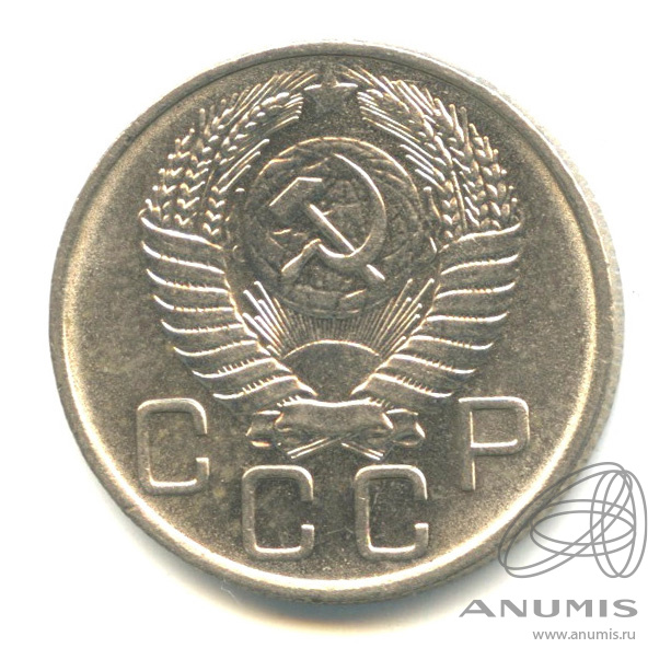 20 копеек 1956 — Венок 16 лент. Штемпельный блеск