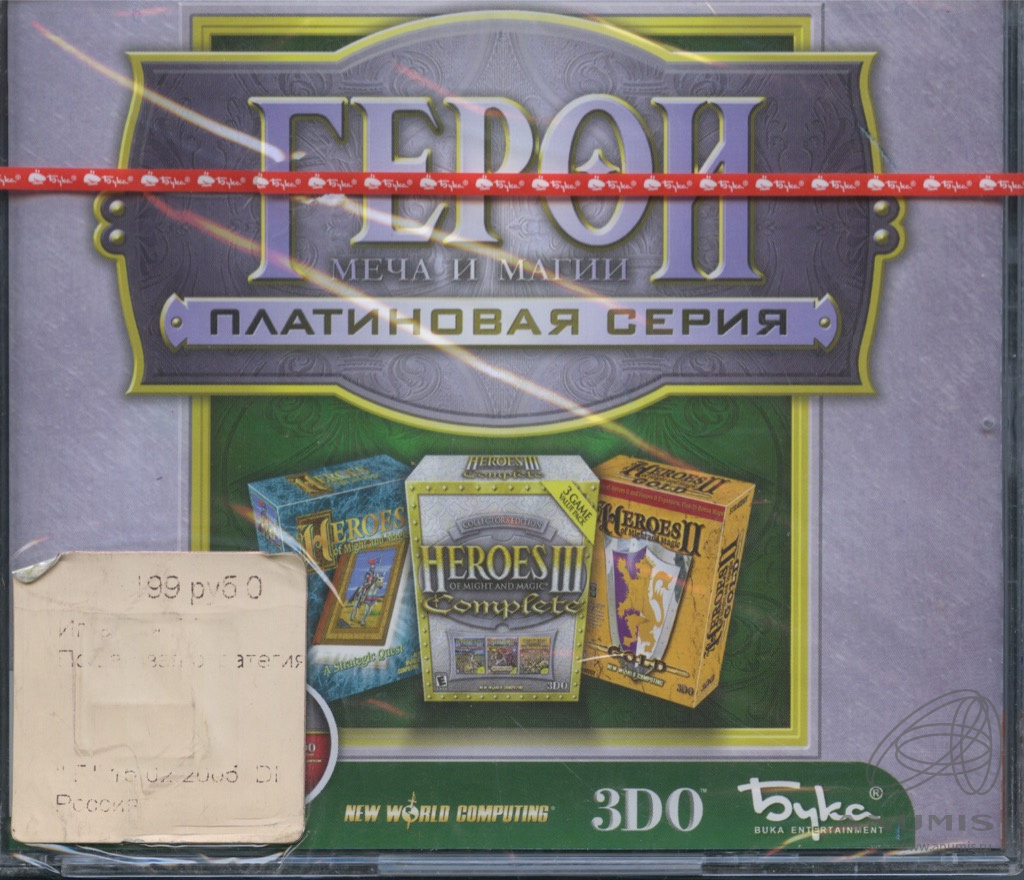 DVD диск «Герои меча и магии Платиновая серия» В закрытой упаковке. Лот  №6171. Аукцион №267. – ANUMIS