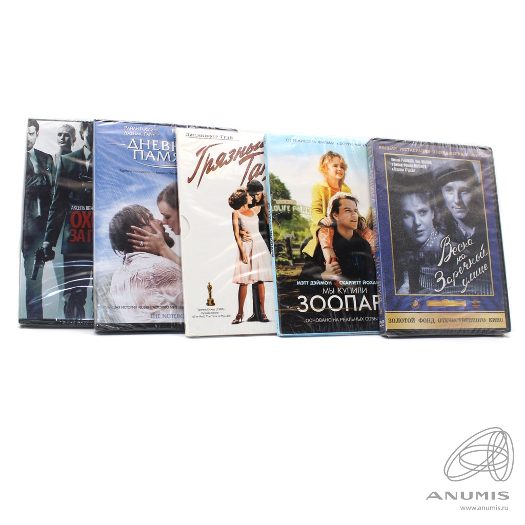 Аукцион двд. Аукцион двд. Лот двд. Аукцион двд. Лот двд.