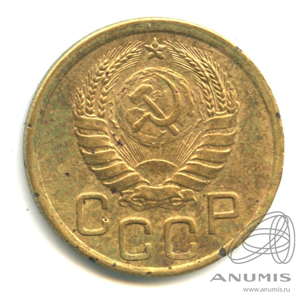3 копейки 1943 — Венок 11 лент. л/c: Звезда выпуклая (фигурная) (л/c: Звезда выпуклая (фигурная))