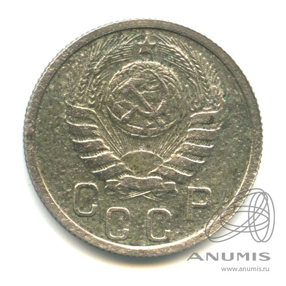 15 копеек 1937 — Венок 11 лент