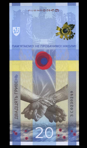 20 гривен. Официальный выпуск, в конверте. 2023